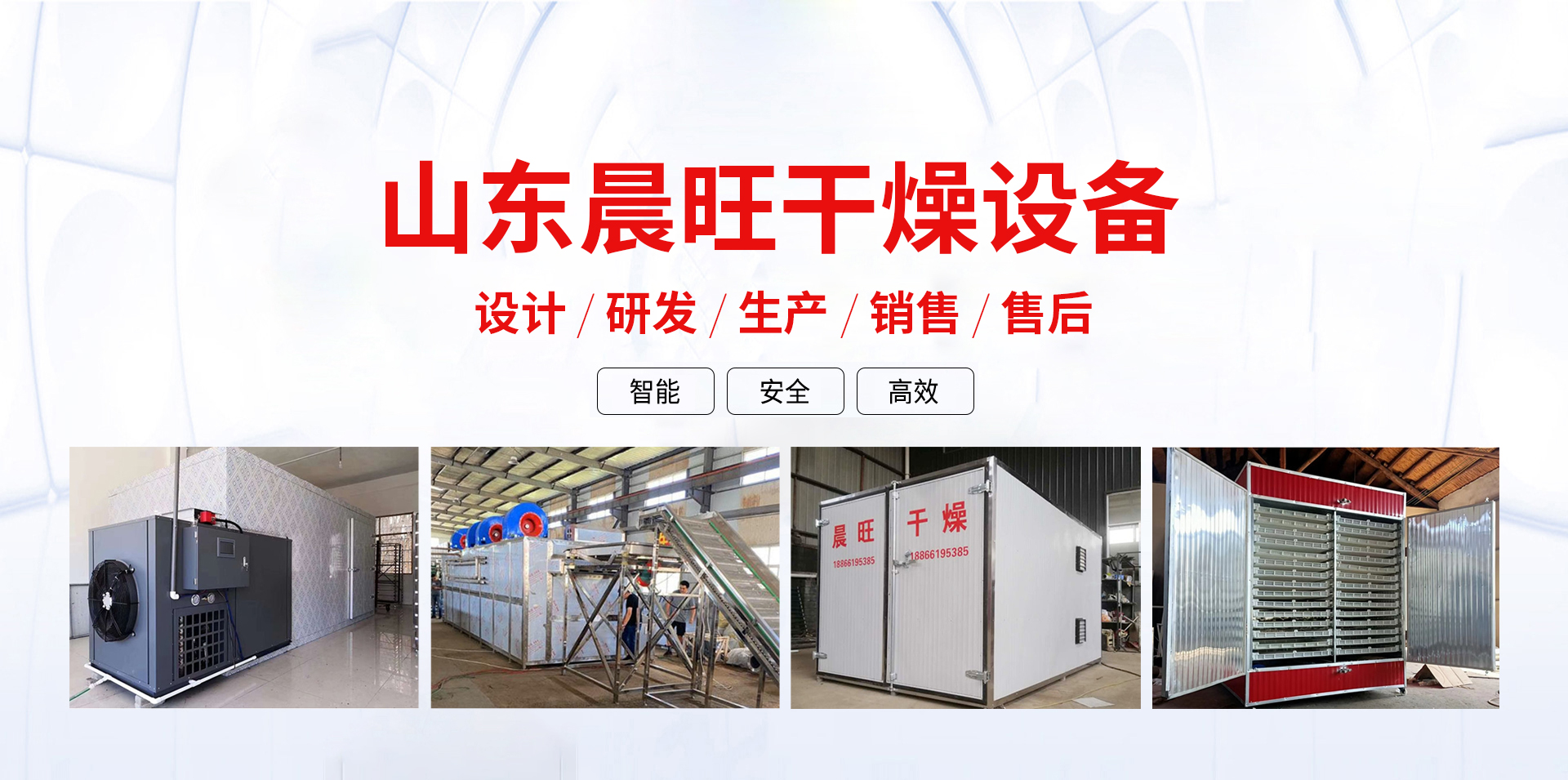 濰坊晟林鑄造機(jī)械有限公司