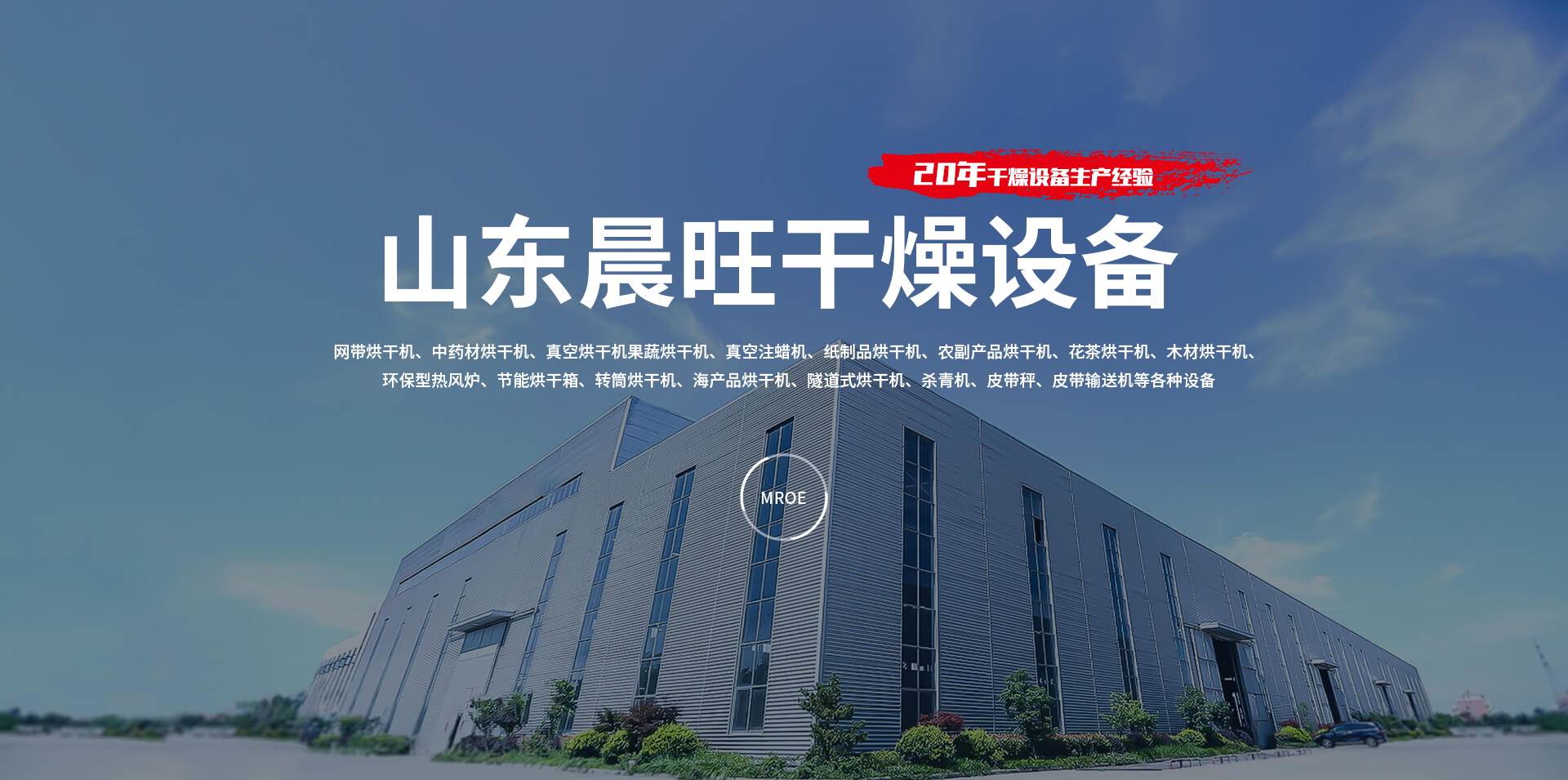 濰坊晟林鑄造機(jī)械有限公司